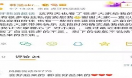 吃瓜爆料深圳事件真相